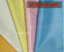 vai chong tinh dien (4).JPG (77280 bytes)
